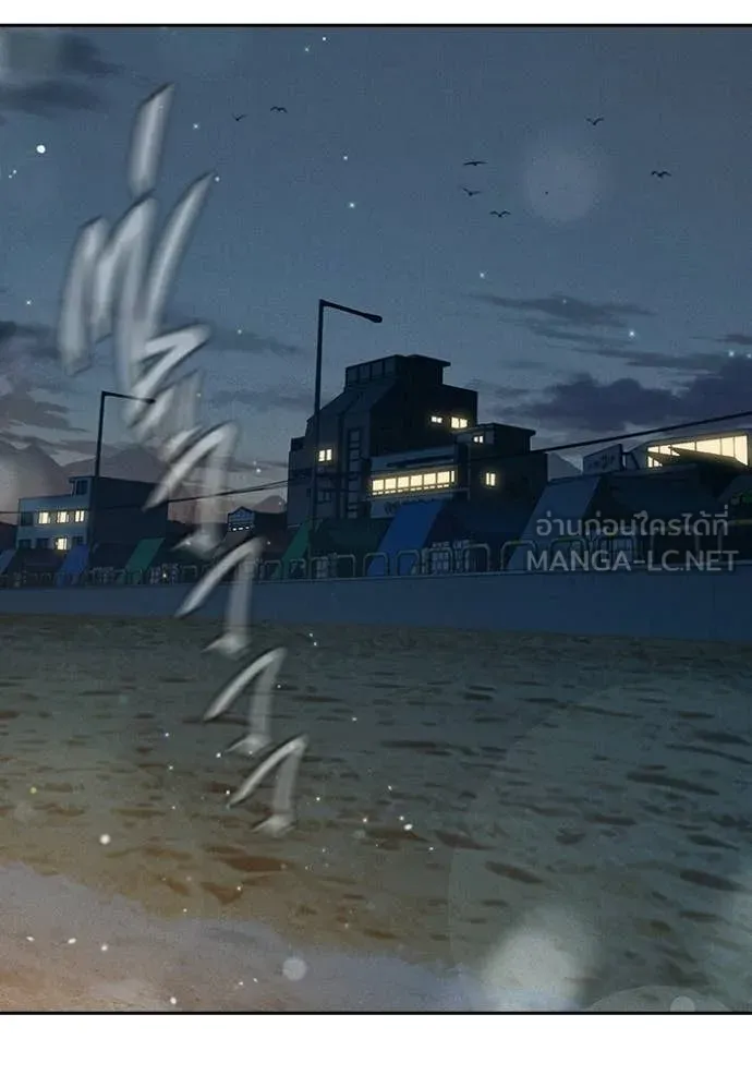 เยาวชนคนคุก ตอนที่ 83 รูปที่ 174