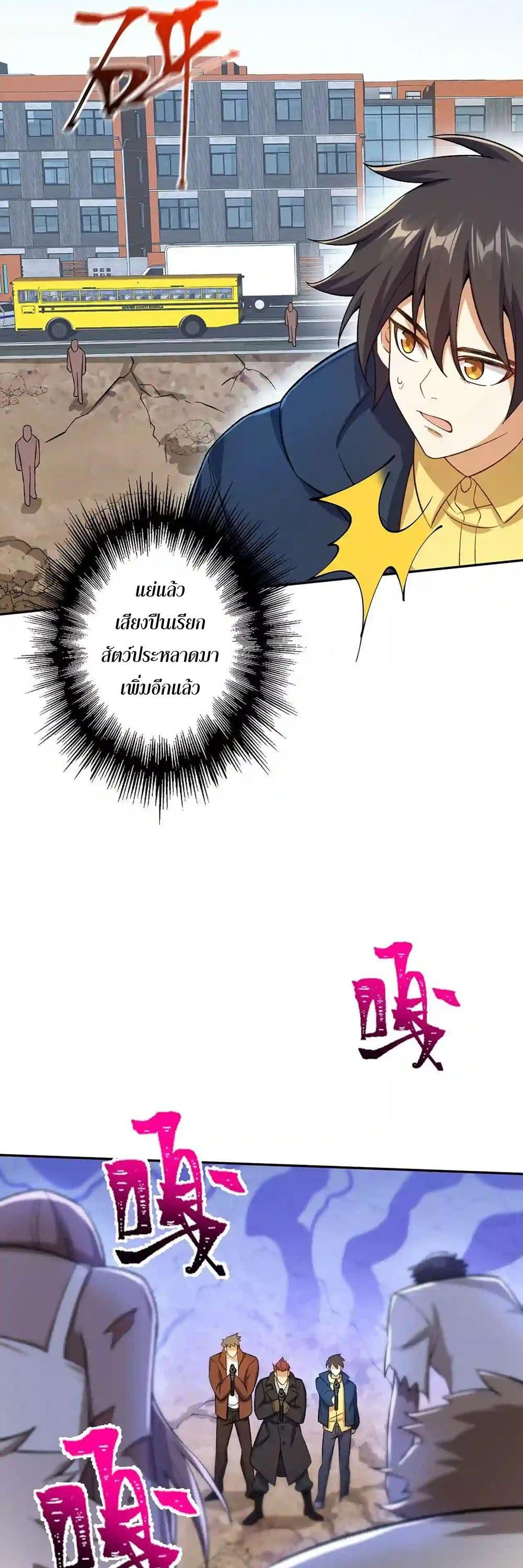 Manga-lc-com อ่านมังงะ อ่านการ์ตูน ออนไลน์ ฟรี An Hai Ji Yuan ตอนที่ 1 2 3 4 5 6 7 8 9 10 11 12 13 14 ฟรี ไม่มีโฆษณา Manga-lc - อ่าน มังงะ อ่าน การ์ตูน ออนไลน์ อ่านมังงะ ฟรี