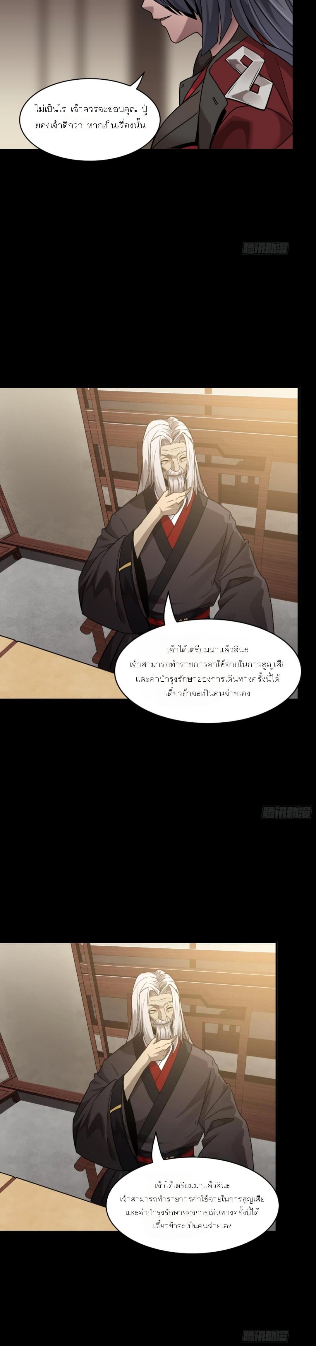 Manga-lc-com อ่านมังงะ อ่านการ์ตูน ออนไลน์ ฟรี Legend of Star General ตอนที่ 1 2 3 4 5 6 7 8 9 10 11 12 13 14 ฟรี ไม่มีโฆษณา Manga-lc - อ่าน มังงะ อ่าน การ์ตูน ออนไลน์ อ่านมังงะ ฟรี