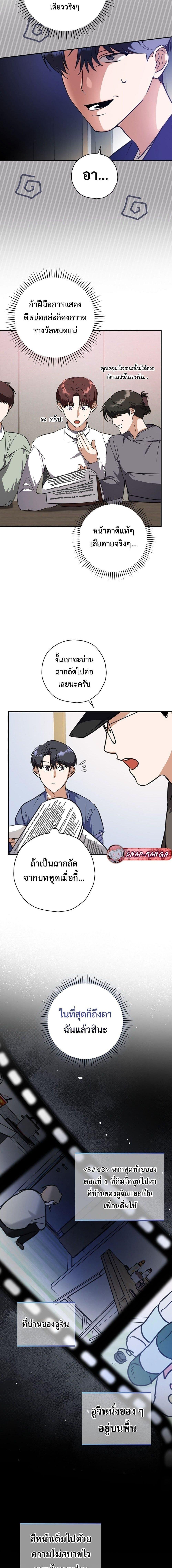 Manga-lc-com อ่านมังงะ อ่านการ์ตูน ออนไลน์ ฟรี The Script-Eating Actor ตอนที่ 1 2 3 4 5 6 7 8 9 10 11 12 13 14 ฟรี ไม่มีโฆษณา Manga-lc - อ่าน มังงะ อ่าน การ์ตูน ออนไลน์ อ่านมังงะ ฟรี