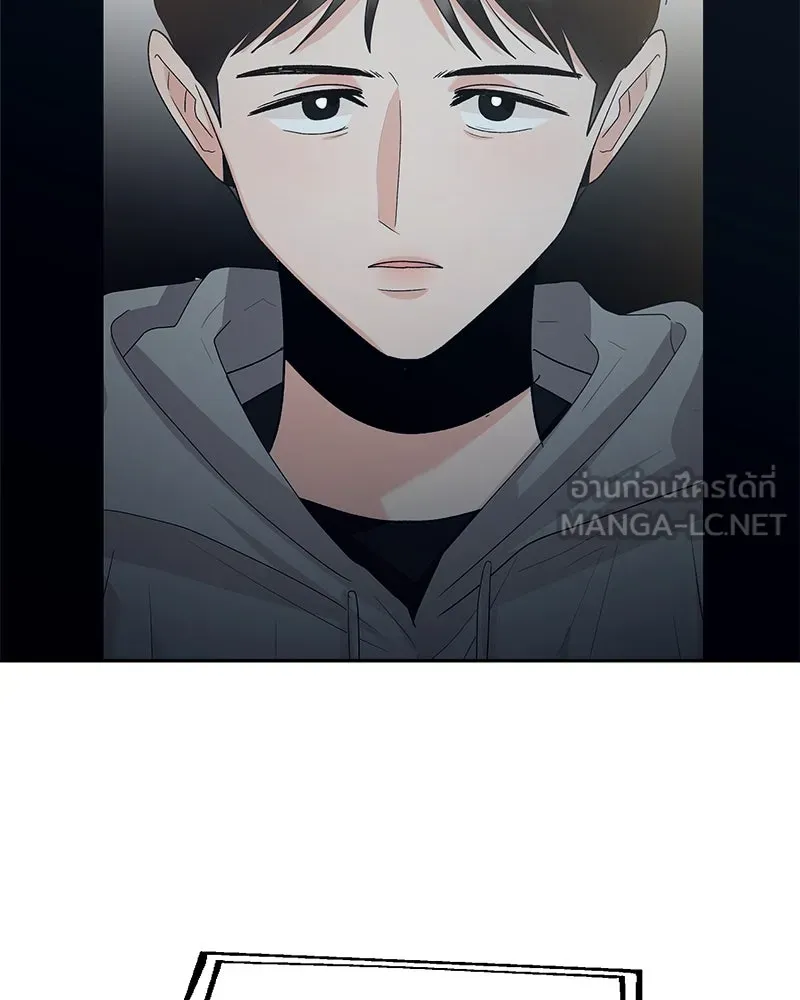 Pyramid Game เกมพีระมิด ตอนที่ 95 รูปที่ 132