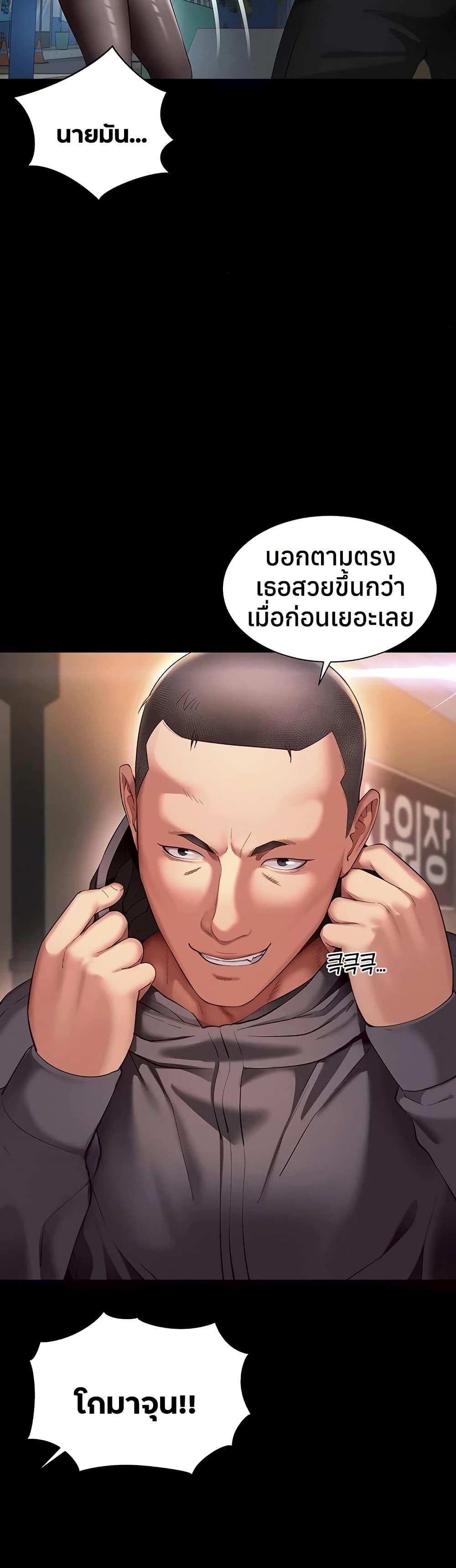 Doujin-Lc- อ่าน โดจิน มังฮวา เกาหลี ญี่ปุ่น จีน แปลไทย The Mother ตอนที่ 1 2 3 4 5 6 7 8 9 10 11 12 13 14 ฟรี ไม่มีโฆษณา อ่าน โดจิน Manhwa เกาหลี ญี่ปุ่น จีน เรามีครบ คัดมาให้เน้นๆ โดจิน 18+ รับประกันความฟินโดย  Doujin Lc