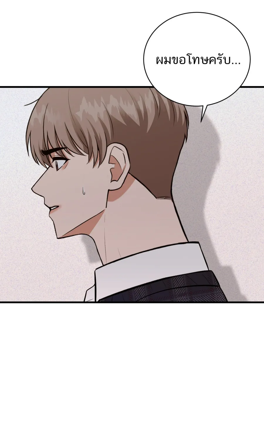 ตื่นมาอีกทีก็เป็นนายเอกไปซะแล้ว ตอนที่ 54 ผมคือทนายก้อง รูปที่ 68