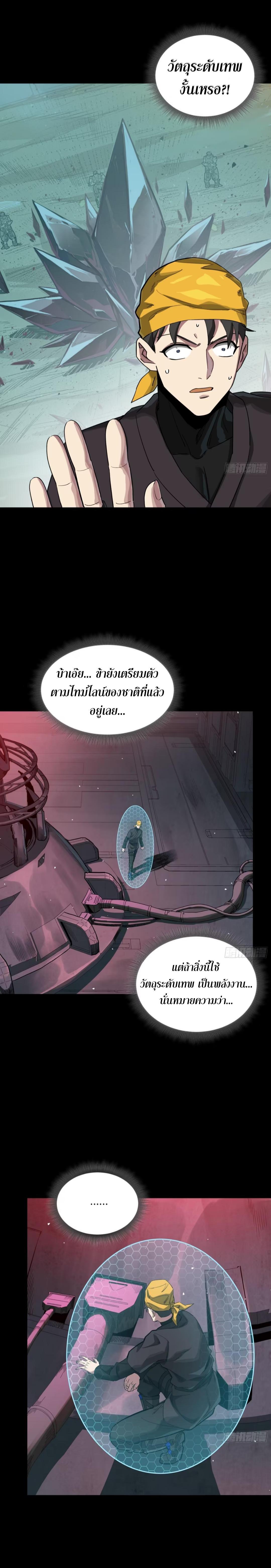 Manga-lc-com อ่านมังงะ อ่านการ์ตูน ออนไลน์ ฟรี Legend of Star General ตอนที่ 1 2 3 4 5 6 7 8 9 10 11 12 13 14 ฟรี ไม่มีโฆษณา Manga-lc - อ่าน มังงะ อ่าน การ์ตูน ออนไลน์ อ่านมังงะ ฟรี