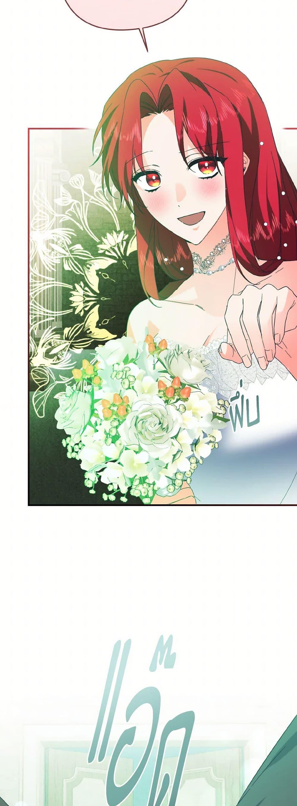 Manga-lc-com อ่านมังงะ อ่านการ์ตูน ออนไลน์ ฟรี I Tamed the Duke ตอนที่ 1 2 3 4 5 6 7 8 9 10 11 12 13 14 ฟรี ไม่มีโฆษณา Manga-lc - อ่าน มังงะ อ่าน การ์ตูน ออนไลน์ อ่านมังงะ ฟรี