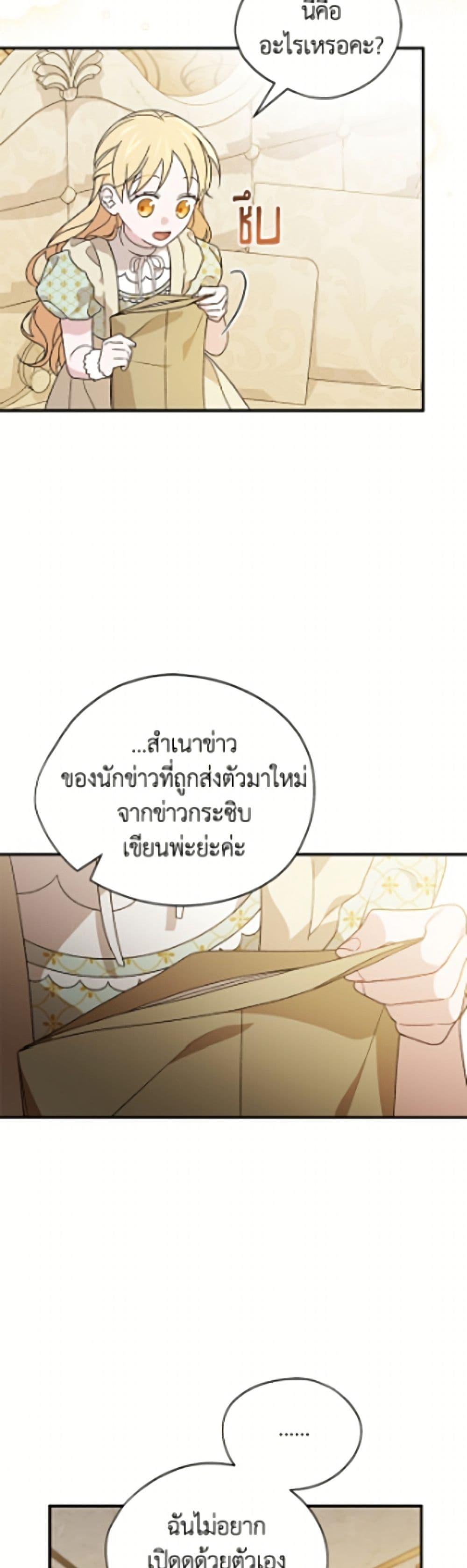 Manga-lc-com อ่านมังงะ อ่านการ์ตูน ออนไลน์ ฟรี I Was Just Having Fun With the Time Limit ตอนที่ 1 2 3 4 5 6 7 8 9 10 11 12 13 14 ฟรี ไม่มีโฆษณา Manga-lc - อ่าน มังงะ อ่าน การ์ตูน ออนไลน์ อ่านมังงะ ฟรี