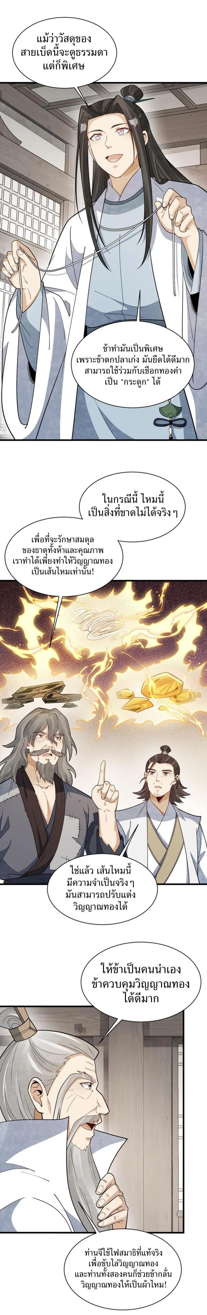 Manga-lc-com อ่านมังงะ อ่านการ์ตูน ออนไลน์ ฟรี Lan Ke Qi Yuan ตอนที่ 1 2 3 4 5 6 7 8 9 10 11 12 13 14 ฟรี ไม่มีโฆษณา Manga-lc - อ่าน มังงะ อ่าน การ์ตูน ออนไลน์ อ่านมังงะ ฟรี