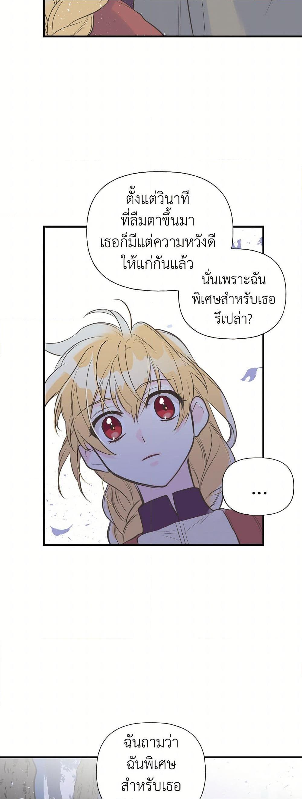 Manga-lc-com อ่านมังงะ อ่านการ์ตูน ออนไลน์ ฟรี My Sister Picked up the Male Lead ตอนที่ 1 2 3 4 5 6 7 8 9 10 11 12 13 14 ฟรี ไม่มีโฆษณา Manga-lc - อ่าน มังงะ อ่าน การ์ตูน ออนไลน์ อ่านมังงะ ฟรี