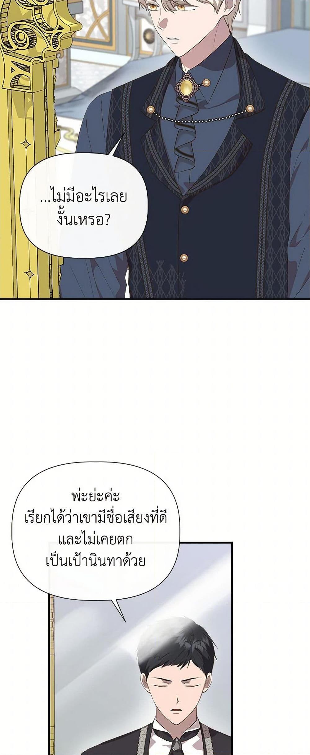 Manga-lc-com อ่านมังงะ อ่านการ์ตูน ออนไลน์ ฟรี I Wasn’t the Cinderella ตอนที่ 1 2 3 4 5 6 7 8 9 10 11 12 13 14 ฟรี ไม่มีโฆษณา Manga-lc - อ่าน มังงะ อ่าน การ์ตูน ออนไลน์ อ่านมังงะ ฟรี