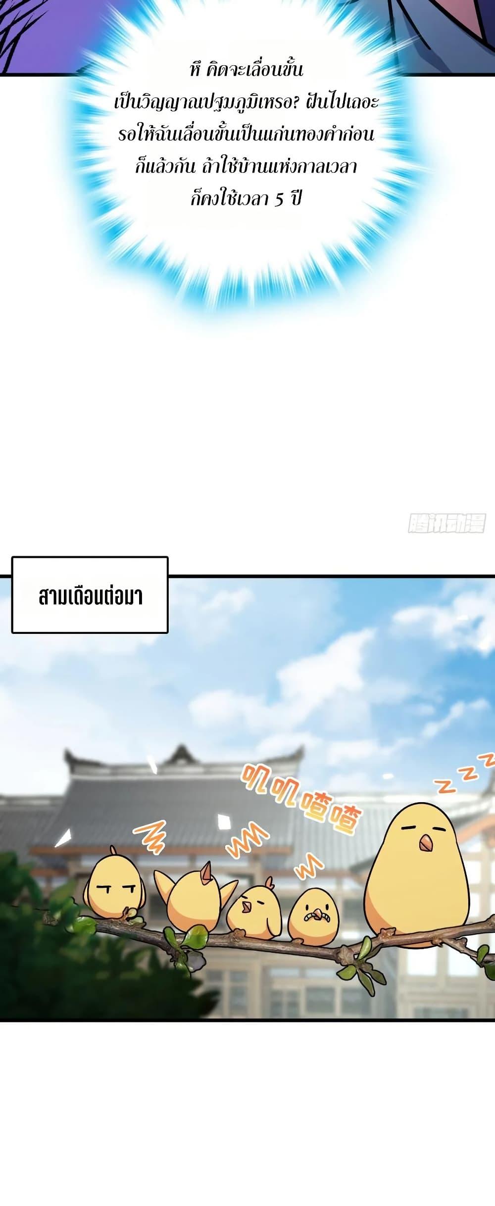 Manga-lc-com อ่านมังงะ อ่านการ์ตูน ออนไลน์ ฟรี My Master Only Breaks Through Every Time the Limit Is Reached ตอนที่ 1 2 3 4 5 6 7 8 9 10 11 12 13 14 ฟรี ไม่มีโฆษณา Manga-lc - อ่าน มังงะ อ่าน การ์ตูน ออนไลน์ อ่านมังงะ ฟรี