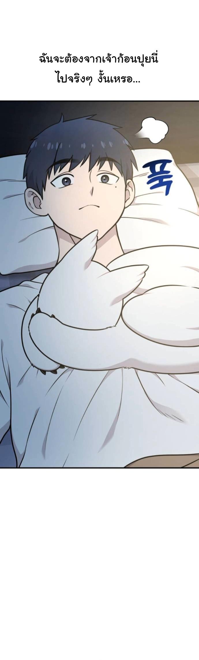 Manga-lc-com อ่านมังงะ อ่านการ์ตูน ออนไลน์ ฟรี Hello, Griffin the Fluffy Tit! ตอนที่ 1 2 3 4 5 6 7 8 9 10 11 12 13 14 ฟรี ไม่มีโฆษณา Manga-lc - อ่าน มังงะ อ่าน การ์ตูน ออนไลน์ อ่านมังงะ ฟรี