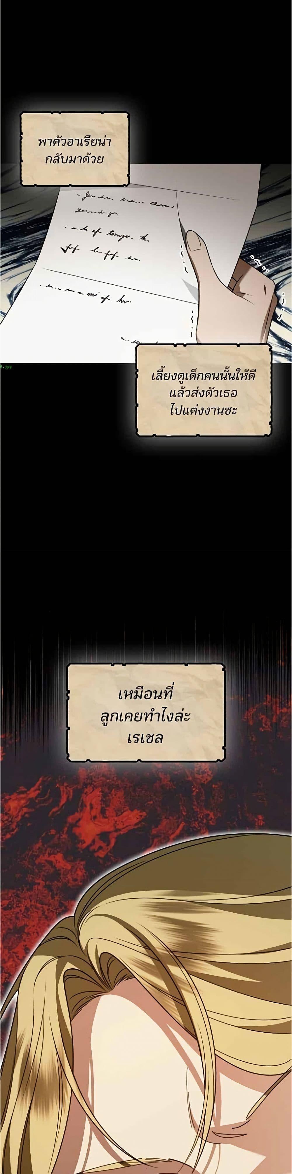 Manga-lc-com อ่านมังงะ อ่านการ์ตูน ออนไลน์ ฟรี Noble in Name, Vulgar at Heart ตอนที่ 1 2 3 4 5 6 7 8 9 10 11 12 13 14 ฟรี ไม่มีโฆษณา Manga-lc - อ่าน มังงะ อ่าน การ์ตูน ออนไลน์ อ่านมังงะ ฟรี