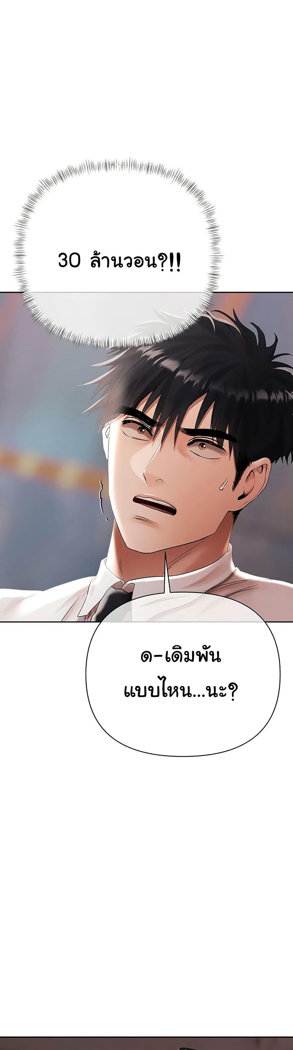Doujin-Lc- อ่าน โดจิน มังฮวา เกาหลี ญี่ปุ่น จีน แปลไทย Money Games ตอนที่ 1 2 3 4 5 6 7 8 9 10 11 12 13 14 ฟรี ไม่มีโฆษณา อ่าน โดจิน Manhwa เกาหลี ญี่ปุ่น จีน เรามีครบ คัดมาให้เน้นๆ โดจิน 18+ รับประกันความฟินโดย  Doujin Lc