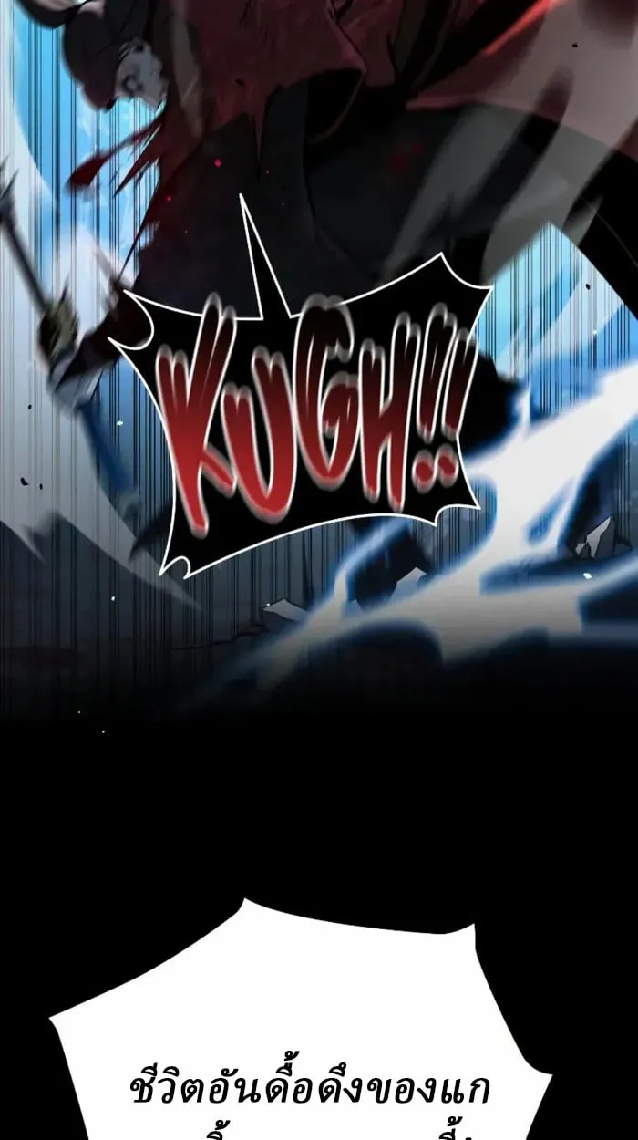 Rebirth of the Divine Demon การหวนค_นของมารสวรรค_ผ_พ_ช_ตใต_หล_า ตอนที่ ตอนที่ 1 รูปที่ 127