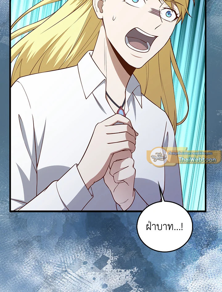 Manga-lc-com อ่านมังงะ อ่านการ์ตูน ออนไลน์ ฟรี The Lord of Coins ตอนที่ 1 2 3 4 5 6 7 8 9 10 11 12 13 14 ฟรี ไม่มีโฆษณา Manga-lc - อ่าน มังงะ อ่าน การ์ตูน ออนไลน์ อ่านมังงะ ฟรี
