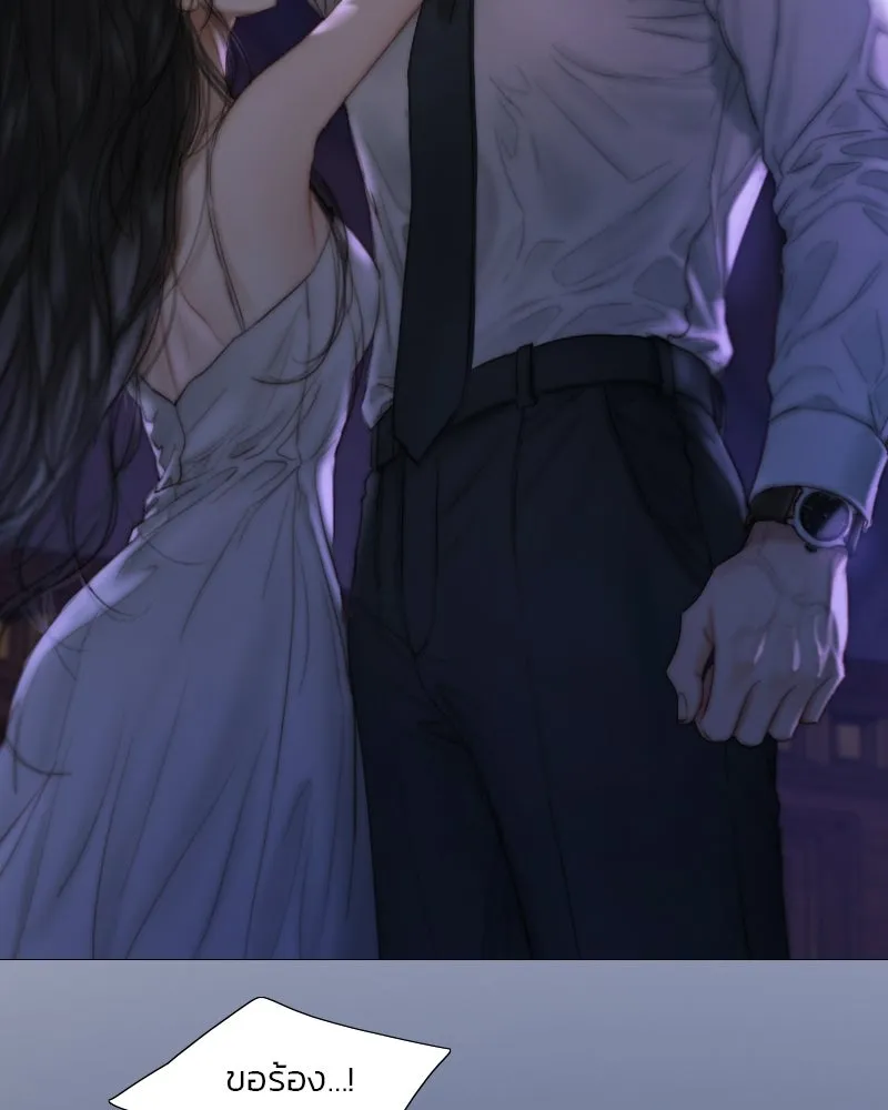 เซเรน่า ตอนที่ 135 รูปที่ 10