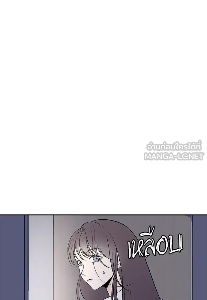 ถ่านไฟเราไม่เก่าเลย ตอนที่ 6 รูปที่ 33