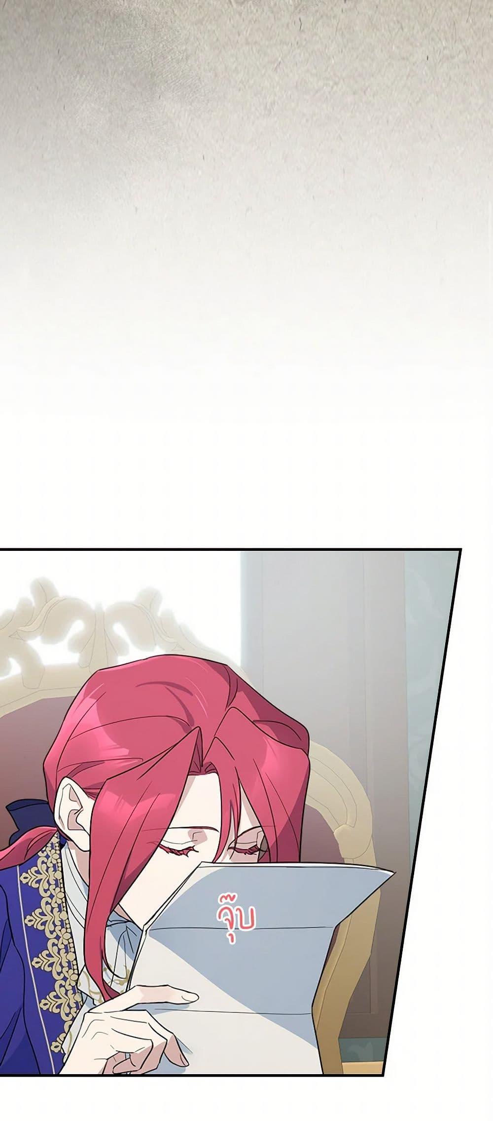 Manga-lc-com อ่านมังงะ อ่านการ์ตูน ออนไลน์ ฟรี The Lady and the Beast ตอนที่ 1 2 3 4 5 6 7 8 9 10 11 12 13 14 ฟรี ไม่มีโฆษณา Manga-lc - อ่าน มังงะ อ่าน การ์ตูน ออนไลน์ อ่านมังงะ ฟรี