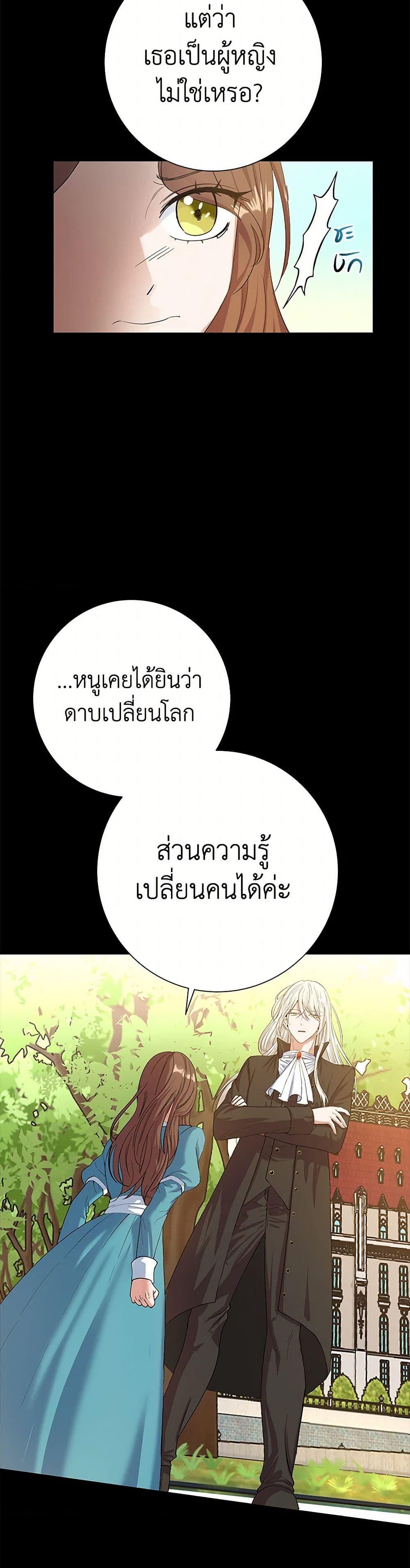 Manga-lc-com อ่านมังงะ อ่านการ์ตูน ออนไลน์ ฟรี The Villainess Once Said ตอนที่ 1 2 3 4 5 6 7 8 9 10 11 12 13 14 ฟรี ไม่มีโฆษณา Manga-lc - อ่าน มังงะ อ่าน การ์ตูน ออนไลน์ อ่านมังงะ ฟรี