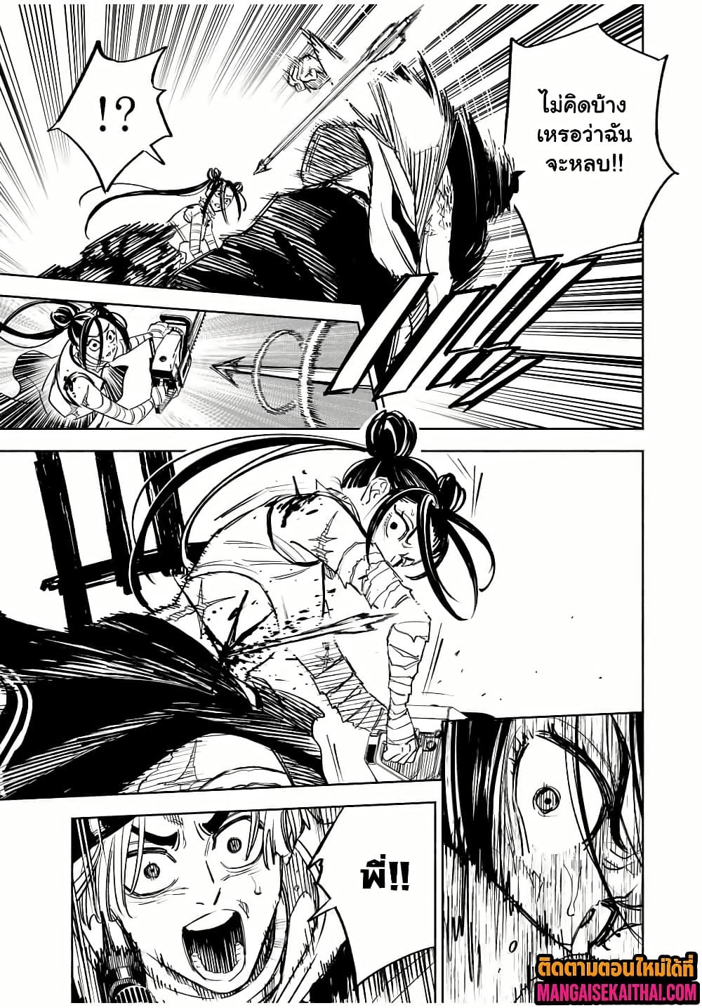 Manga-lc-com อ่านมังงะ อ่านการ์ตูน ออนไลน์ ฟรี Prisoners of Twilight-Town ตอนที่ 1 2 3 4 5 6 7 8 9 10 11 12 13 14 ฟรี ไม่มีโฆษณา Manga-lc - อ่าน มังงะ อ่าน การ์ตูน ออนไลน์ อ่านมังงะ ฟรี