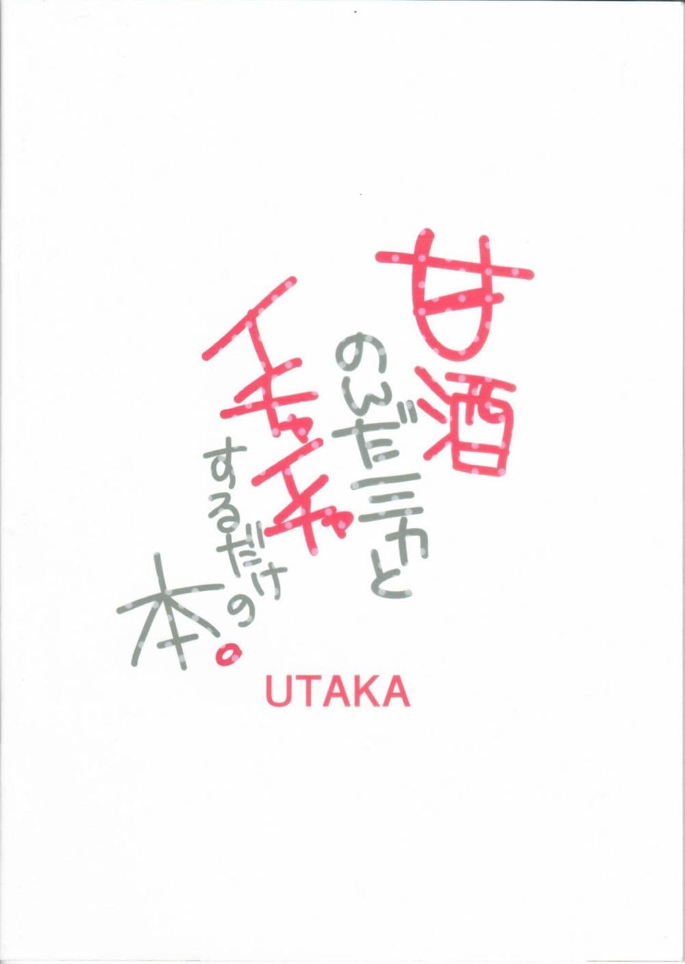 Manga-lc-com อ่านมังงะ อ่านการ์ตูน ออนไลน์ ฟรี Amazake nonda Mika to icha-icha suru dake no hon ตอนที่ 1 2 3 4 5 6 7 8 9 10 11 12 13 14 ฟรี ไม่มีโฆษณา Manga-lc - อ่าน มังงะ อ่าน การ์ตูน ออนไลน์ อ่านมังงะ ฟรี