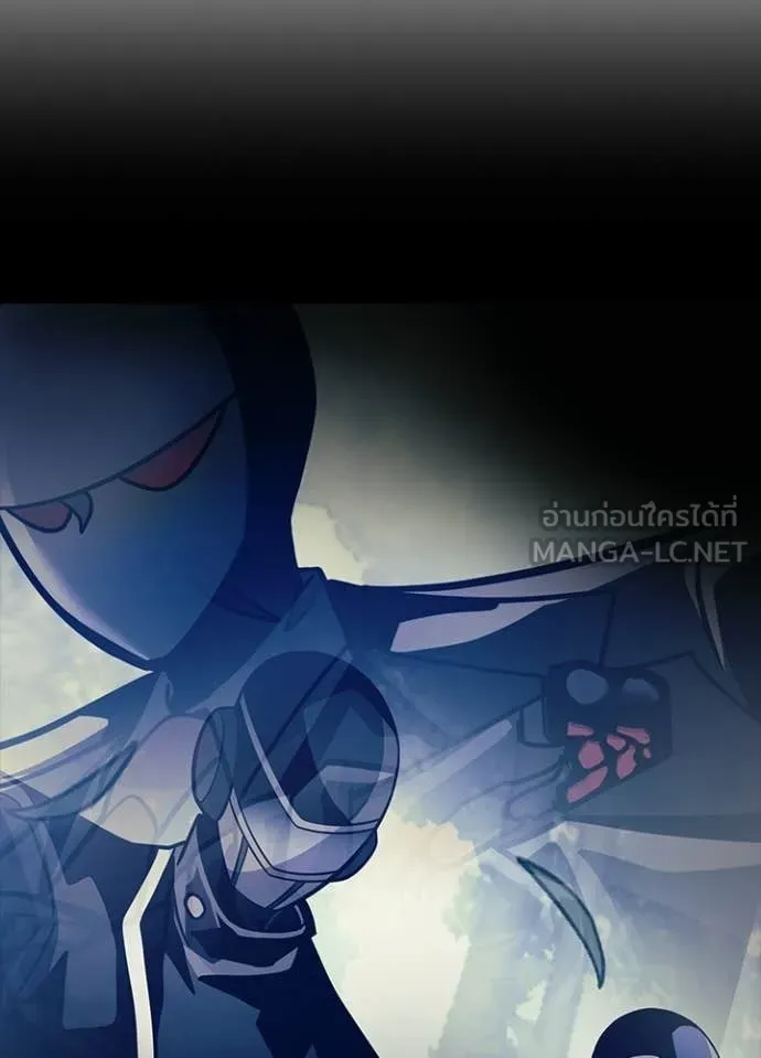 Villain to kill ตอนที่ 213 รูปที่ 7