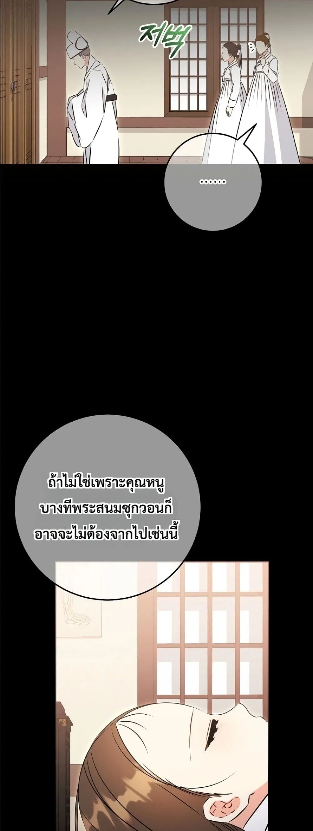 Manga-lc-com อ่านมังงะ อ่านการ์ตูน ออนไลน์ ฟรี The Princess’s Guide to a Perfect Life ตอนที่ 1 2 3 4 5 6 7 8 9 10 11 12 13 14 ฟรี ไม่มีโฆษณา Manga-lc - อ่าน มังงะ อ่าน การ์ตูน ออนไลน์ อ่านมังงะ ฟรี
