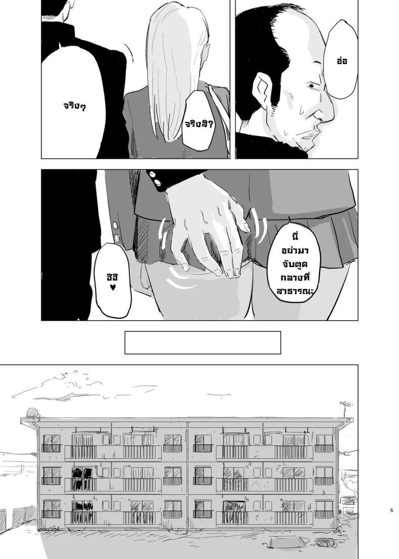 Doujin-Lc- อ่าน โดจิน มังฮวา เกาหลี ญี่ปุ่น จีน แปลไทย สาวแกลปะทะชมรมฟุตบอล [Mota Peki] Kuro Gal JK × Soccer-bu no Dekachin Black Gal Schoolgirl x The Soccer Club's Huge Dicks ตอนที่ 1 2 3 4 5 6 7 8 9 10 11 12 13 14 ฟรี ไม่มีโฆษณา อ่าน โดจิน Manhwa เกาหลี ญี่ปุ่น จีน เรามีครบ คัดมาให้เน้นๆ โดจิน 18+ รับประกันความฟินโดย  Doujin Lc