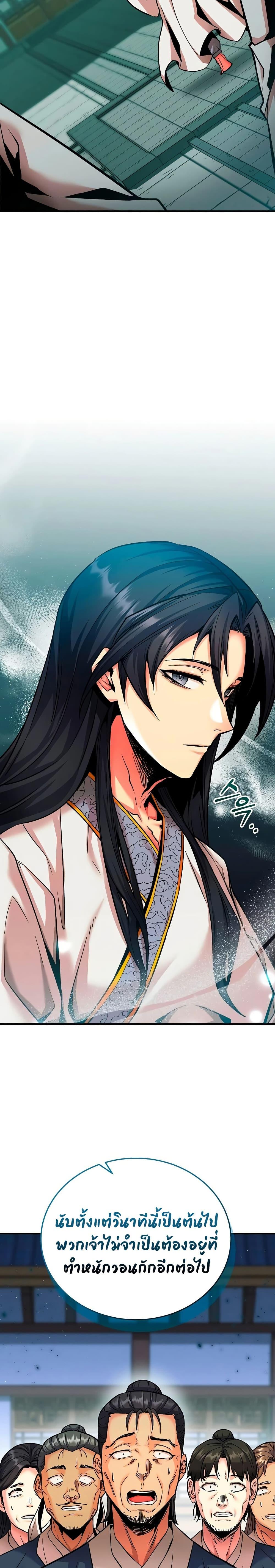 Manga-lc-com อ่านมังงะ อ่านการ์ตูน ออนไลน์ ฟรี The Ruler of Darkness ตอนที่ 1 2 3 4 5 6 7 8 9 10 11 12 13 14 ฟรี ไม่มีโฆษณา Manga-lc - อ่าน มังงะ อ่าน การ์ตูน ออนไลน์ อ่านมังงะ ฟรี
