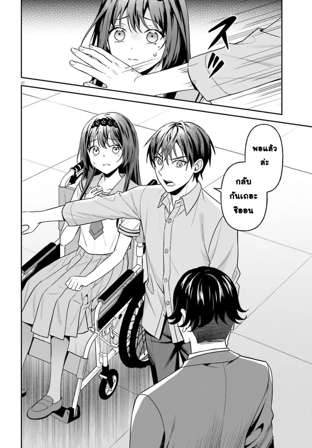 Manga-lc-com อ่านมังงะ อ่านการ์ตูน ออนไลน์ ฟรี Negattemonai Tsuihougo kara no Slow Life ~Intai shita Hazu g ตอนที่ 1 2 3 4 5 6 7 8 9 10 11 12 13 14 ฟรี ไม่มีโฆษณา Manga-lc - อ่าน มังงะ อ่าน การ์ตูน ออนไลน์ อ่านมังงะ ฟรี