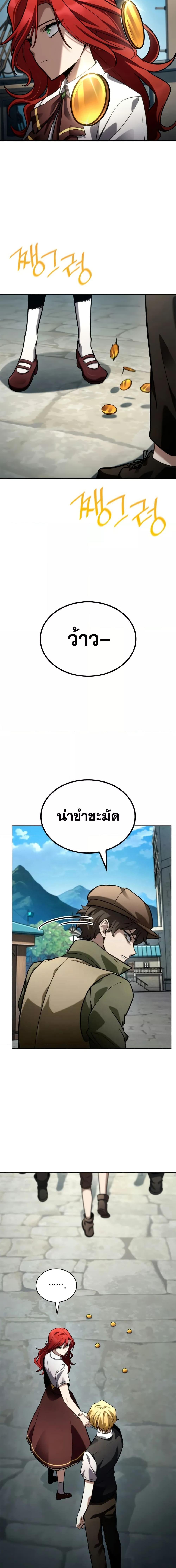 Manga-lc-com อ่านมังงะ อ่านการ์ตูน ออนไลน์ ฟรี InfiniteMage ตอนที่ 1 2 3 4 5 6 7 8 9 10 11 12 13 14 ฟรี ไม่มีโฆษณา Manga-lc - อ่าน มังงะ อ่าน การ์ตูน ออนไลน์ อ่านมังงะ ฟรี