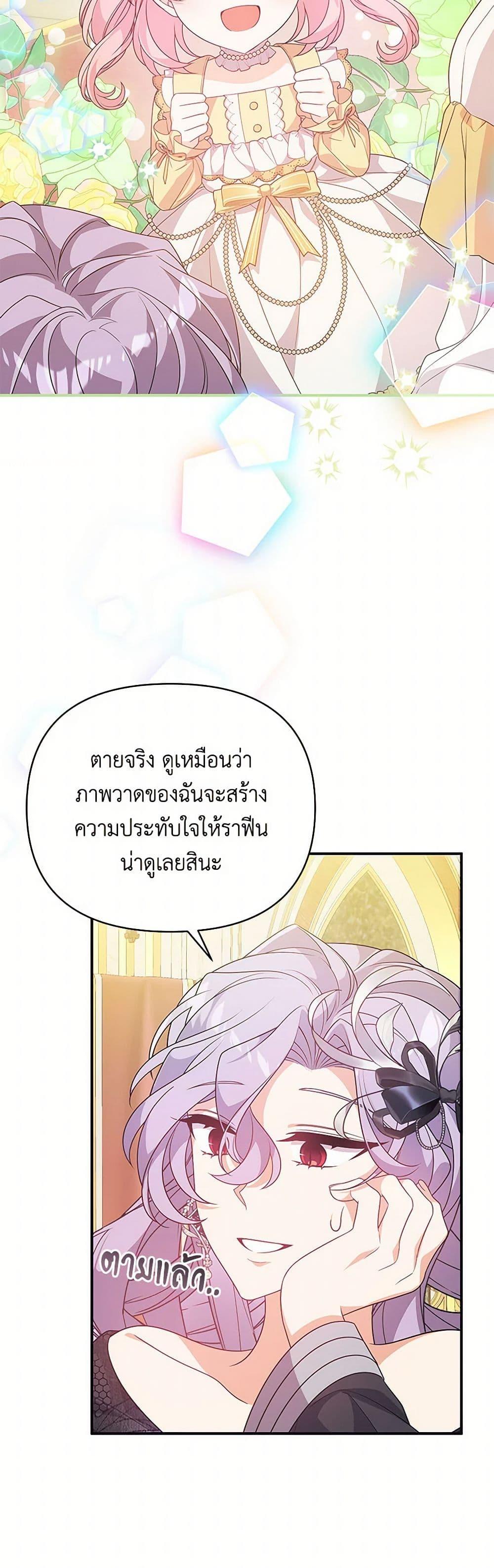 Manga-lc-com อ่านมังงะ อ่านการ์ตูน ออนไลน์ ฟรี I Will Seduce the Male Lead for My Older Brother ตอนที่ 1 2 3 4 5 6 7 8 9 10 11 12 13 14 ฟรี ไม่มีโฆษณา Manga-lc - อ่าน มังงะ อ่าน การ์ตูน ออนไลน์ อ่านมังงะ ฟรี