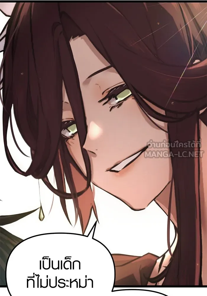 พลิกชะตาคว้าไอเทมระดับเทพ ตอนที่ 6 รูปที่ 57