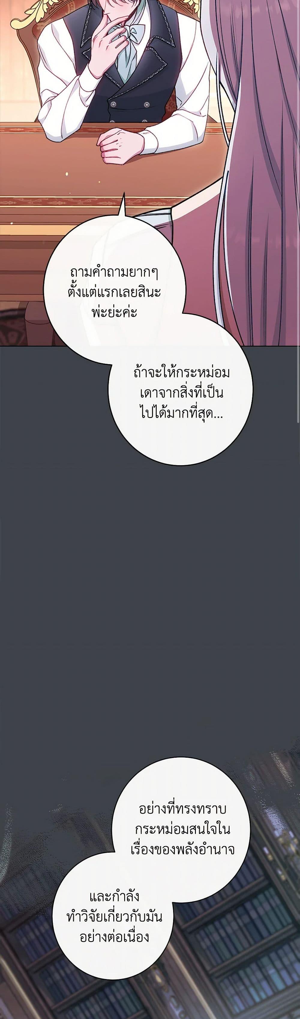 Manga-lc-com อ่านมังงะ อ่านการ์ตูน ออนไลน์ ฟรี The Villainess Empress’s Attendant ตอนที่ 1 2 3 4 5 6 7 8 9 10 11 12 13 14 ฟรี ไม่มีโฆษณา Manga-lc - อ่าน มังงะ อ่าน การ์ตูน ออนไลน์ อ่านมังงะ ฟรี