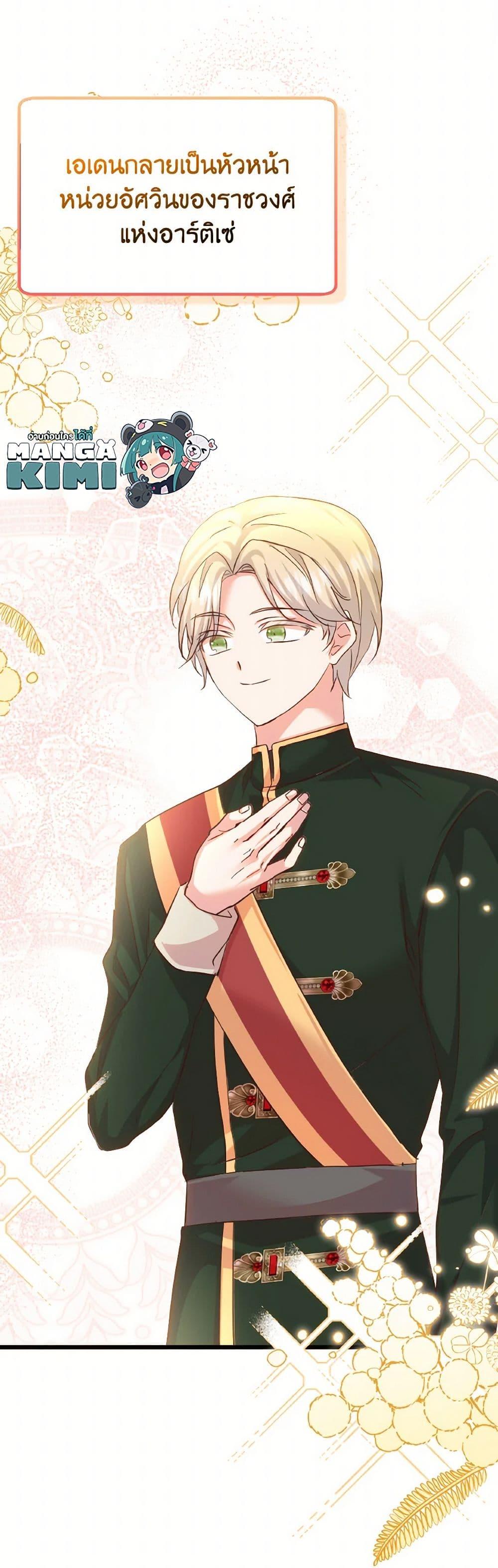 Manga-lc-com อ่านมังงะ อ่านการ์ตูน ออนไลน์ ฟรี I Didn’t Save You To Get Proposed To ตอนที่ 1 2 3 4 5 6 7 8 9 10 11 12 13 14 ฟรี ไม่มีโฆษณา Manga-lc - อ่าน มังงะ อ่าน การ์ตูน ออนไลน์ อ่านมังงะ ฟรี