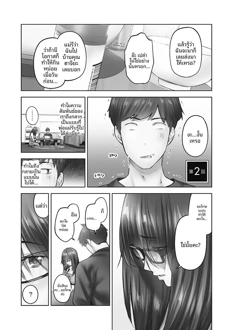 Doujin-Lc- อ่าน โดจิน มังฮวา เกาหลี ญี่ปุ่น จีน แปลไทย ความปรารถนาของหญิงสาวที่มีต่อความรัก [Iburo] ตอนที่ 1 2 3 4 5 6 7 8 9 10 11 12 13 14 ฟรี ไม่มีโฆษณา อ่าน โดจิน Manhwa เกาหลี ญี่ปุ่น จีน เรามีครบ คัดมาให้เน้นๆ โดจิน 18+ รับประกันความฟินโดย  Doujin Lc