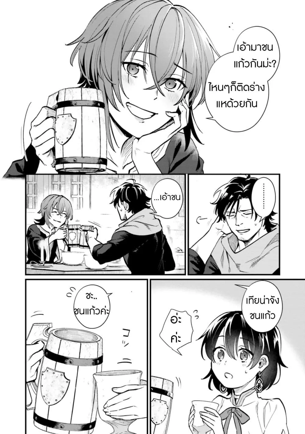 Manga-lc-com อ่านมังงะ อ่านการ์ตูน ออนไลน์ ฟรี Yopparai Touzoku, Dorei no Shoujo wo Kau ตอนที่ 1 2 3 4 5 6 7 8 9 10 11 12 13 14 ฟรี ไม่มีโฆษณา Manga-lc - อ่าน มังงะ อ่าน การ์ตูน ออนไลน์ อ่านมังงะ ฟรี