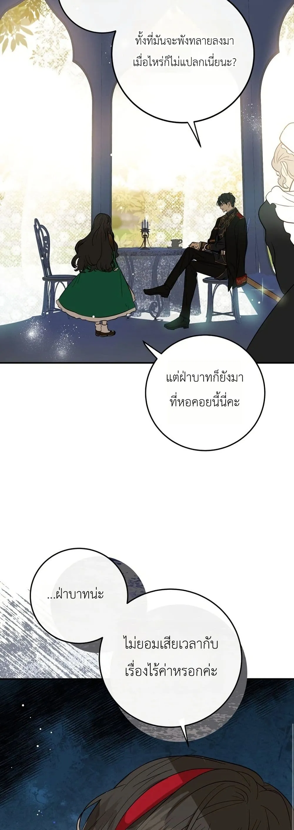 Manga-lc-com อ่านมังงะ อ่านการ์ตูน ออนไลน์ ฟรี How to Survive as the Daughter of the Emperor Who Killed Me ตอนที่ 1 2 3 4 5 6 7 8 9 10 11 12 13 14 ฟรี ไม่มีโฆษณา Manga-lc - อ่าน มังงะ อ่าน การ์ตูน ออนไลน์ อ่านมังงะ ฟรี