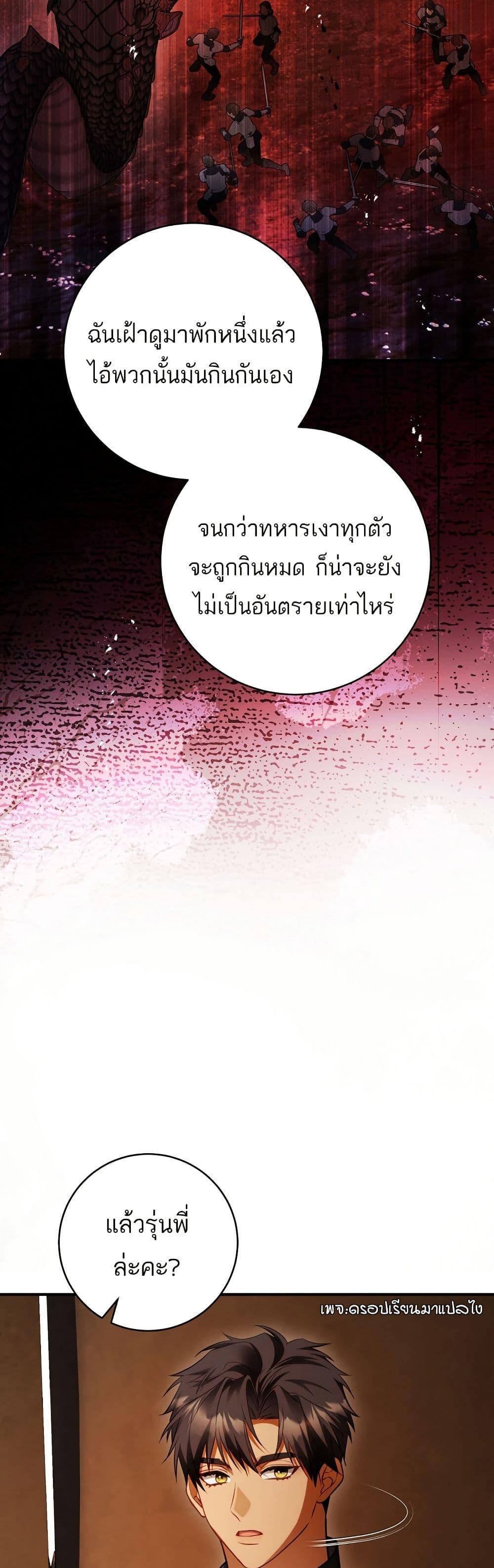 Manga-lc-com อ่านมังงะ อ่านการ์ตูน ออนไลน์ ฟรี The Flower With a Sword ตอนที่ 1 2 3 4 5 6 7 8 9 10 11 12 13 14 ฟรี ไม่มีโฆษณา Manga-lc - อ่าน มังงะ อ่าน การ์ตูน ออนไลน์ อ่านมังงะ ฟรี