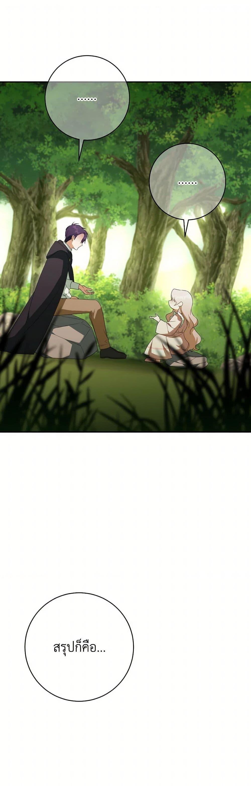 Manga-lc-com อ่านมังงะ อ่านการ์ตูน ออนไลน์ ฟรี The Wicked Little Princess ตอนที่ 1 2 3 4 5 6 7 8 9 10 11 12 13 14 ฟรี ไม่มีโฆษณา Manga-lc - อ่าน มังงะ อ่าน การ์ตูน ออนไลน์ อ่านมังงะ ฟรี