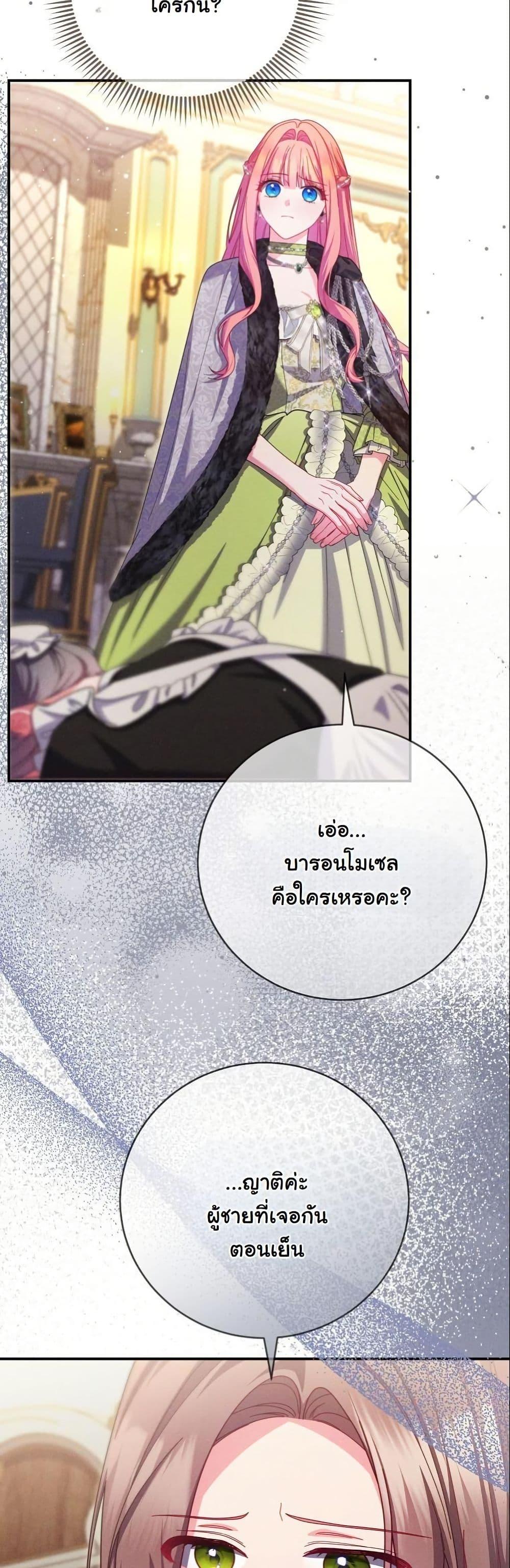 Manga-lc-com อ่านมังงะ อ่านการ์ตูน ออนไลน์ ฟรี How to Survive as a Villainess on the Verge of Death ตอนที่ 1 2 3 4 5 6 7 8 9 10 11 12 13 14 ฟรี ไม่มีโฆษณา Manga-lc - อ่าน มังงะ อ่าน การ์ตูน ออนไลน์ อ่านมังงะ ฟรี