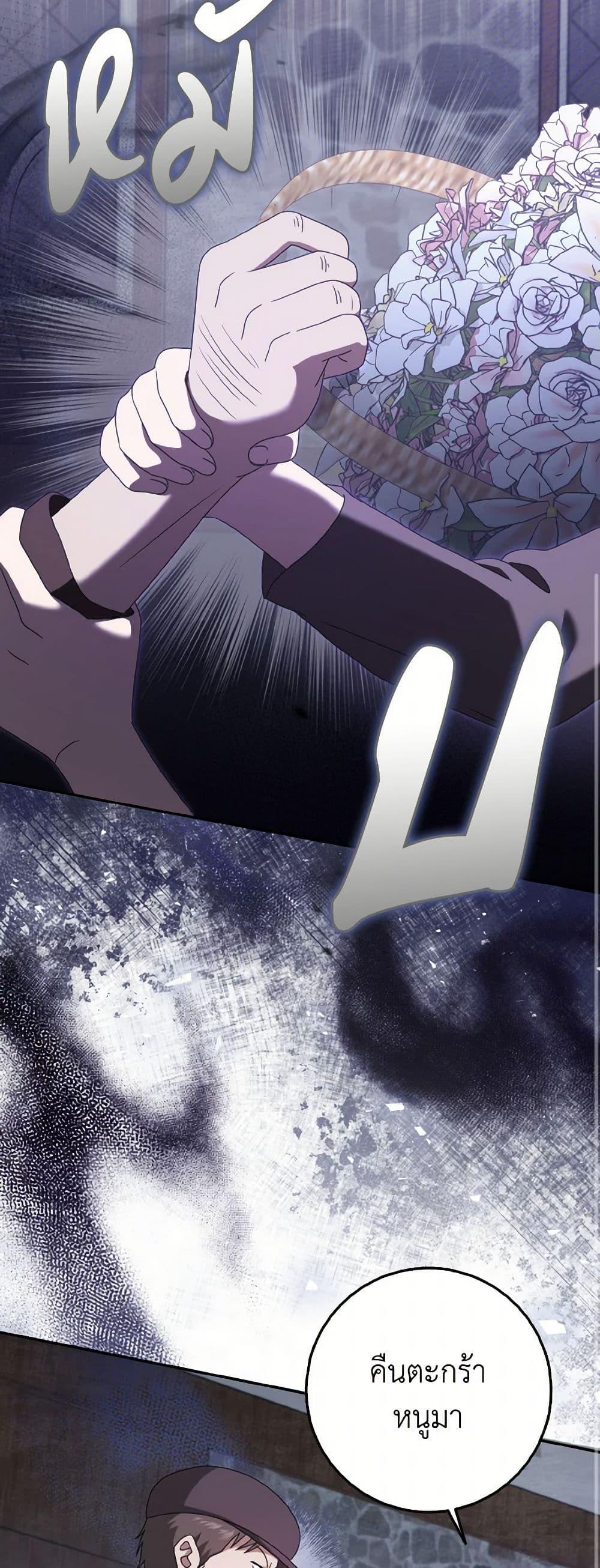 Manga-lc-com อ่านมังงะ อ่านการ์ตูน ออนไลน์ ฟรี Cinderella Disappeared ตอนที่ 1 2 3 4 5 6 7 8 9 10 11 12 13 14 ฟรี ไม่มีโฆษณา Manga-lc - อ่าน มังงะ อ่าน การ์ตูน ออนไลน์ อ่านมังงะ ฟรี