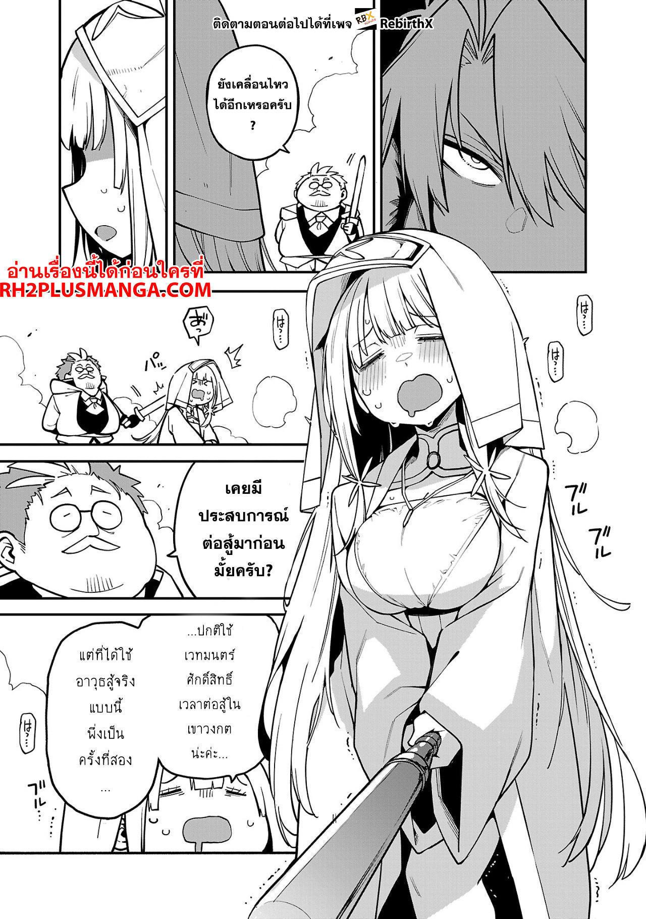 Manga-lc-com อ่านมังงะ อ่านการ์ตูน ออนไลน์ ฟรี Tensei ni Hakobi Jin no Isekai Kouryakuhou เกิดใหม่เป็นคนแบกกระเป๋า ตอนที่ 1 2 3 4 5 6 7 8 9 10 11 12 13 14 ฟรี ไม่มีโฆษณา Manga-lc - อ่าน มังงะ อ่าน การ์ตูน ออนไลน์ อ่านมังงะ ฟรี