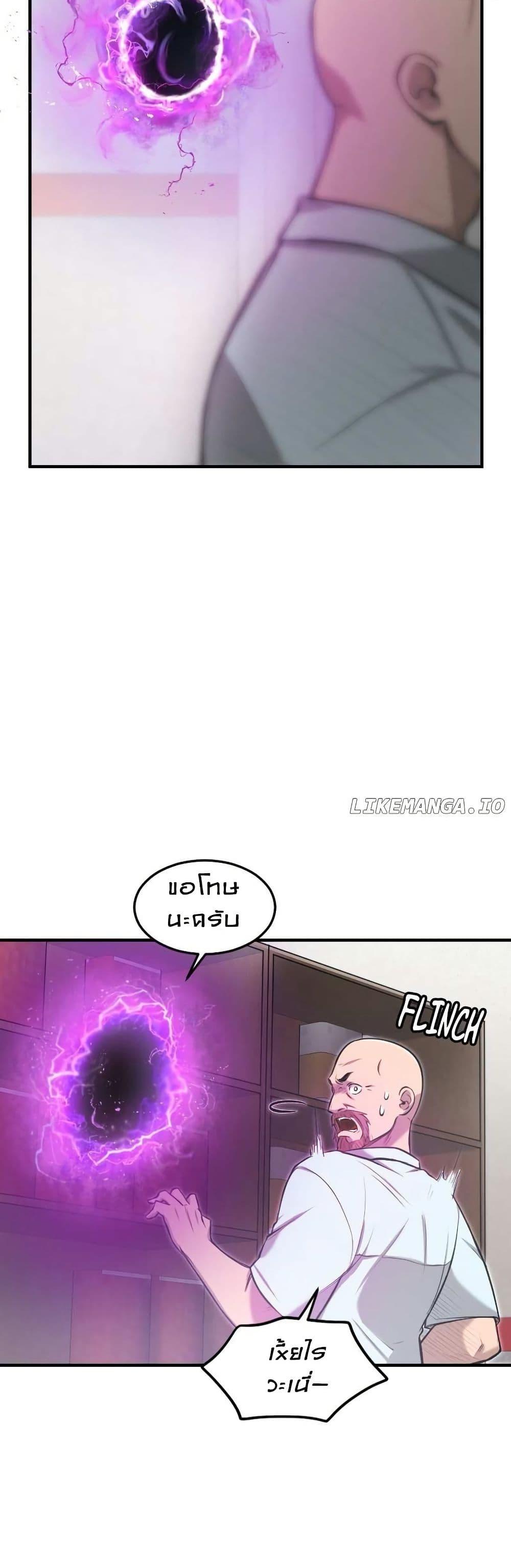 Manga-lc-com อ่านมังงะ อ่านการ์ตูน ออนไลน์ ฟรี Paranoid Mage ตอนที่ 1 2 3 4 5 6 7 8 9 10 11 12 13 14 ฟรี ไม่มีโฆษณา Manga-lc - อ่าน มังงะ อ่าน การ์ตูน ออนไลน์ อ่านมังงะ ฟรี