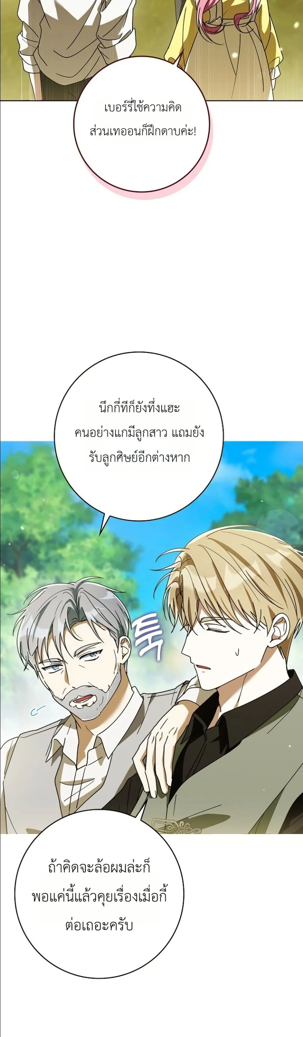 Manga-lc-com อ่านมังงะ อ่านการ์ตูน ออนไลน์ ฟรี I Will Save My Dad ตอนที่ 1 2 3 4 5 6 7 8 9 10 11 12 13 14 ฟรี ไม่มีโฆษณา Manga-lc - อ่าน มังงะ อ่าน การ์ตูน ออนไลน์ อ่านมังงะ ฟรี