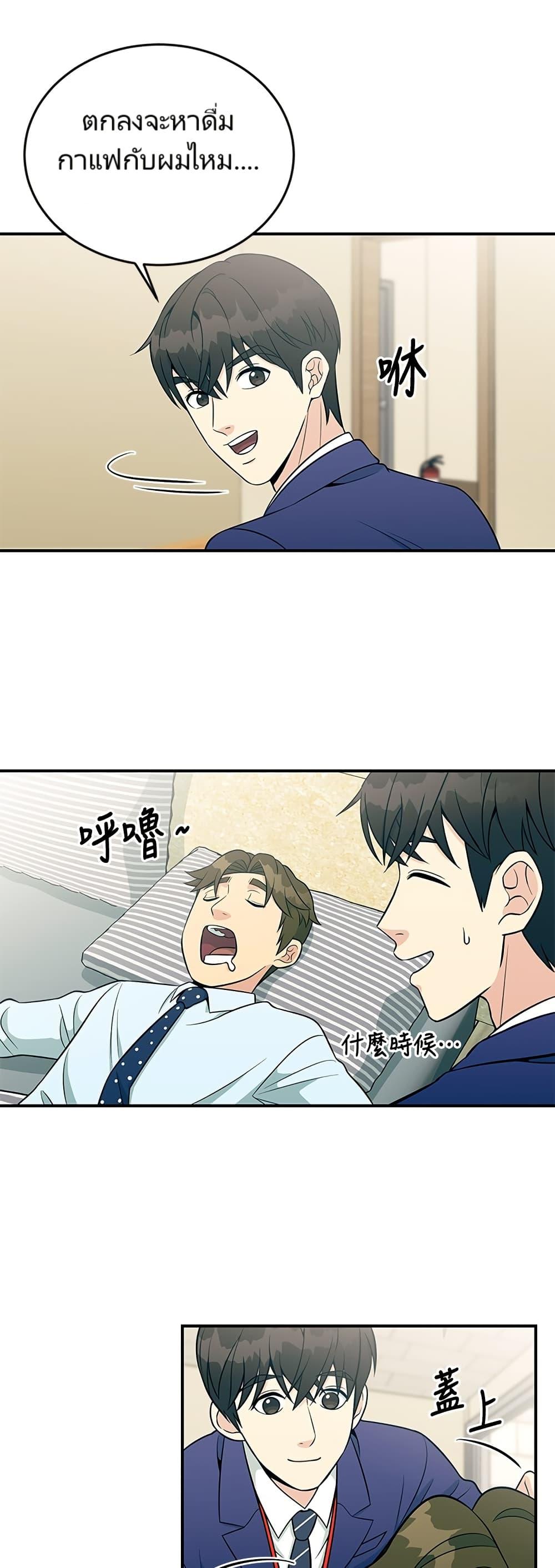 Manga-lc-com อ่านมังงะ อ่านการ์ตูน ออนไลน์ ฟรี Reincarnated as a New Employee ตอนที่ 1 2 3 4 5 6 7 8 9 10 11 12 13 14 ฟรี ไม่มีโฆษณา Manga-lc - อ่าน มังงะ อ่าน การ์ตูน ออนไลน์ อ่านมังงะ ฟรี