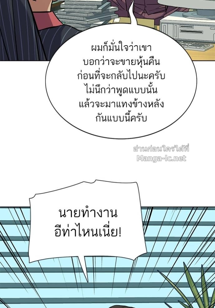 Doujin-Lc- อ่าน โดจิน มังฮวา เกาหลี ญี่ปุ่น จีน แปลไทย Reborn Rich ตอนที่ 1 2 3 4 5 6 7 8 9 10 11 12 13 14 ฟรี ไม่มีโฆษณา อ่าน โดจิน Manhwa เกาหลี ญี่ปุ่น จีน เรามีครบ คัดมาให้เน้นๆ โดจิน 18+ รับประกันความฟินโดย Doujin Lc