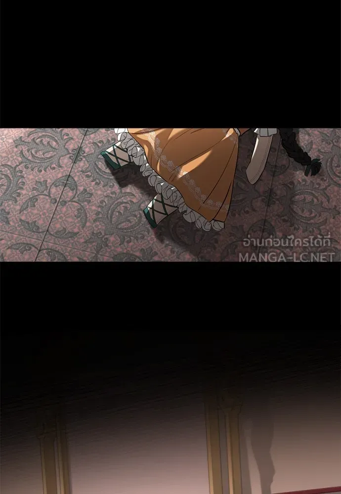 อัศวินเดลิเวอรี ตอนที่ 23 ชื่อตอนที่กำลังลังเลว่าชื่ออะไ รูปที่ 12