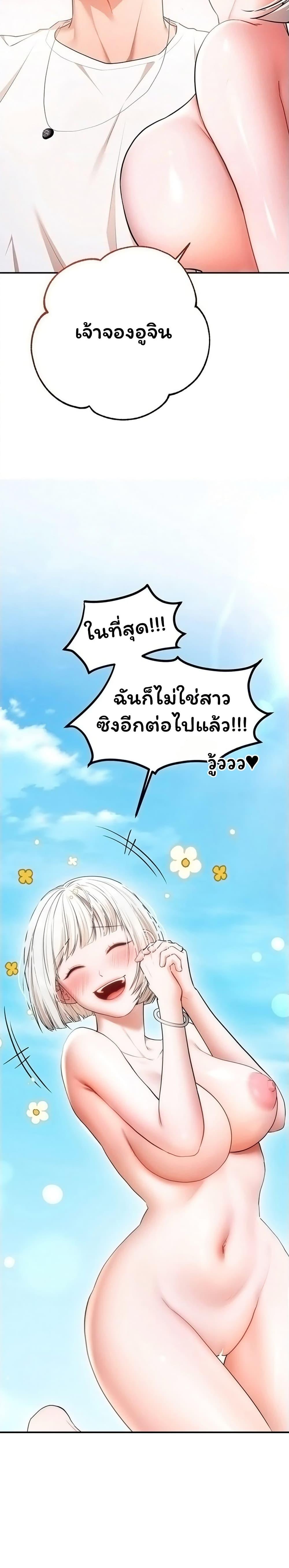Doujin-Lc- อ่าน โดจิน มังฮวา เกาหลี ญี่ปุ่น จีน แปลไทย I Banged All ตอนที่ 1 2 3 4 5 6 7 8 9 10 11 12 13 14 ฟรี ไม่มีโฆษณา อ่าน โดจิน Manhwa เกาหลี ญี่ปุ่น จีน เรามีครบ คัดมาให้เน้นๆ โดจิน 18+ รับประกันความฟินโดย  Doujin Lc