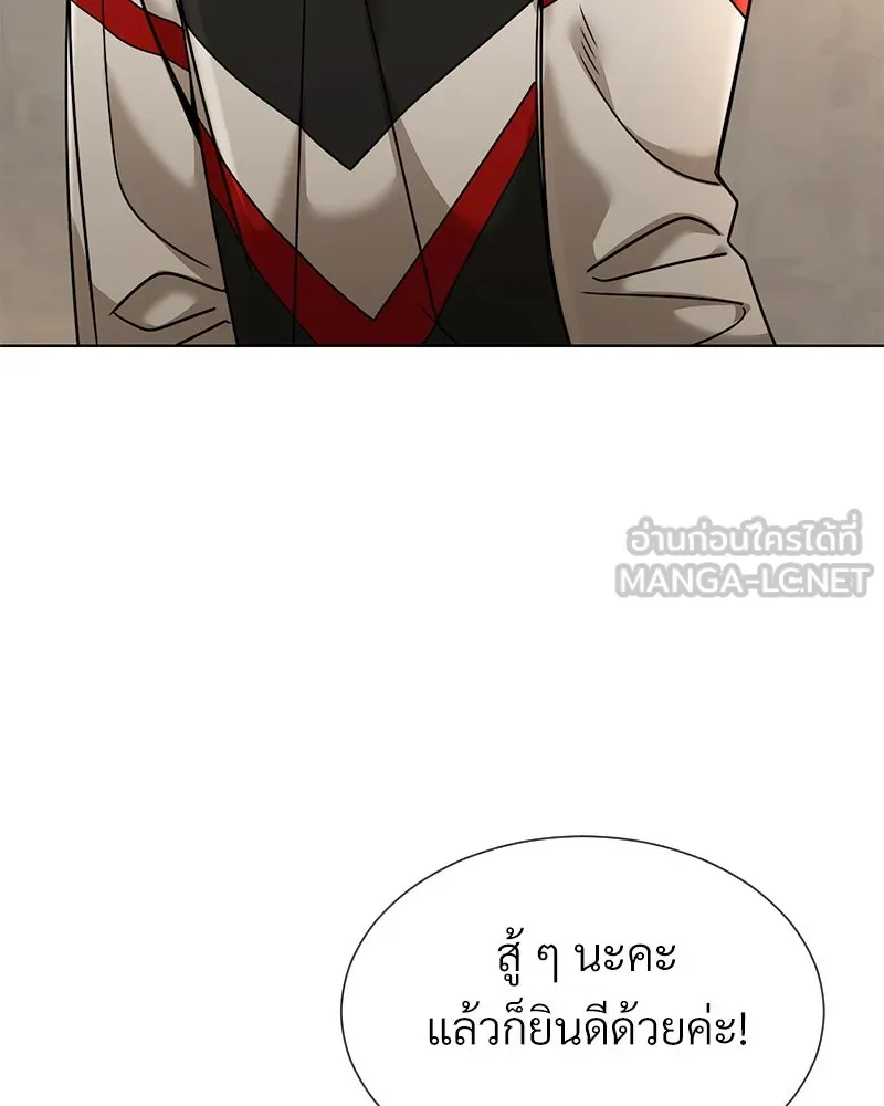 Level One Dreamersbrผู้ชนะรักนี้ต้องเป็น ตอนที่ 59 รูปที่ 111